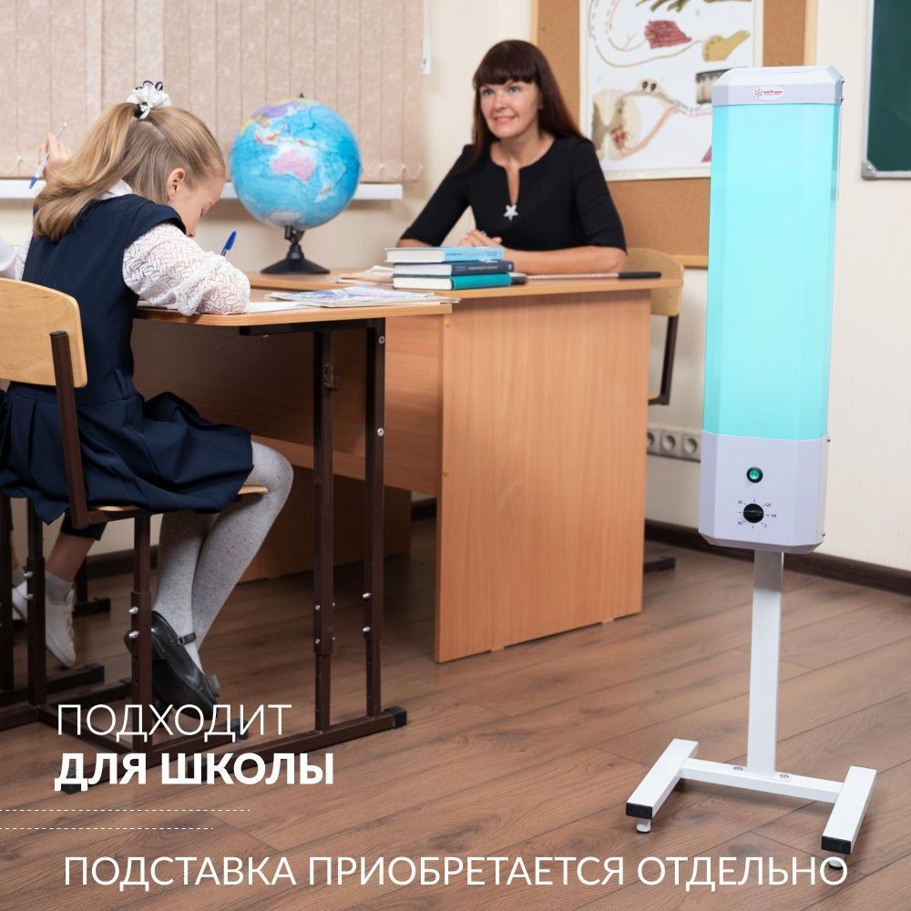 РЕЦИРКУЛЯТОР 2-115 П Armed (пластик) (-)