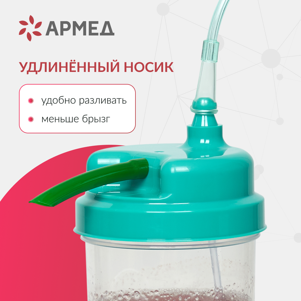 КОКТЕЙЛЕР СЕМЕЙНЫЙ (-)