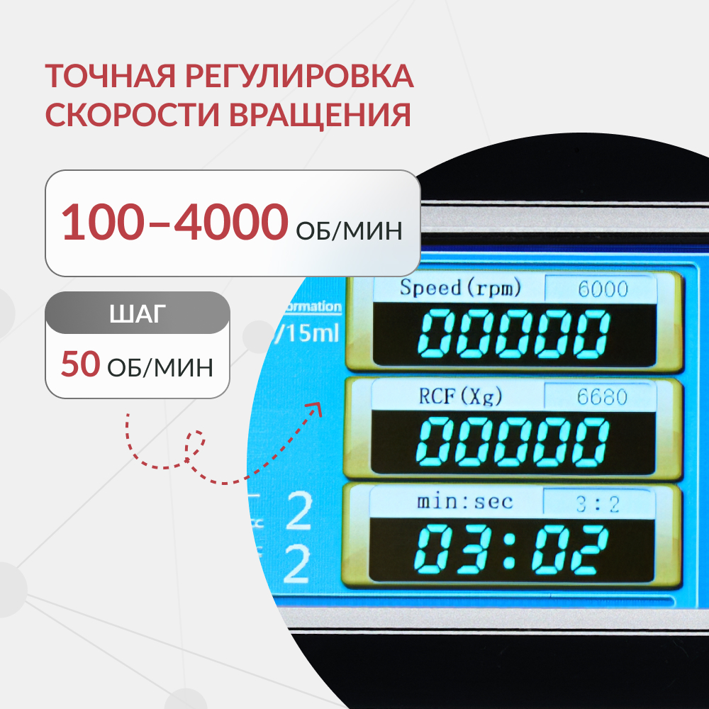 ЦЕНТРИФУГА LC-06F Floor рефрижераторная для крови 500ml х4 «Armed» (-)