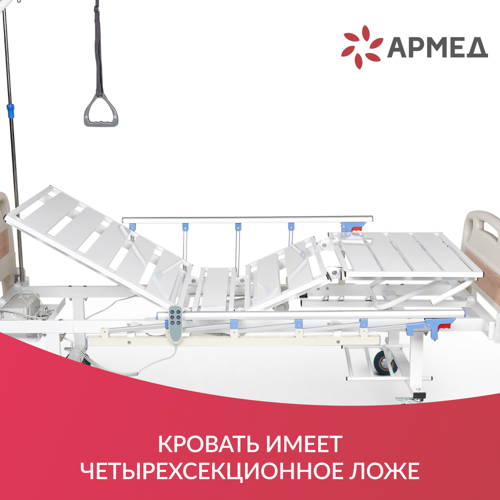 КРОВАТЬ ЭЛЕКТРИЧЕСКАЯ PC301 (пр-во Россия) (-)