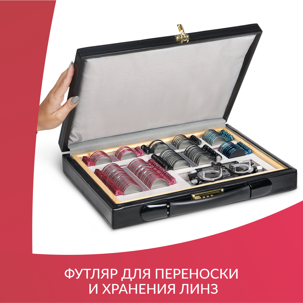 НАБОР ПРОБНЫХ ОЧКОВЫХ ЛИНЗ ARMED № 1 с оправой на 103 линз (металл (с поверкой))