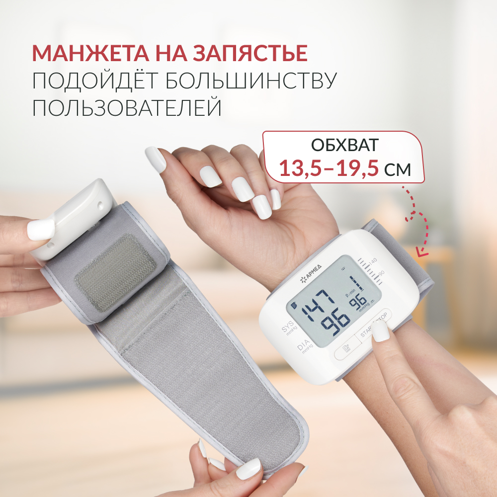ТОНОМЕТР YE8300N Armed (-)
