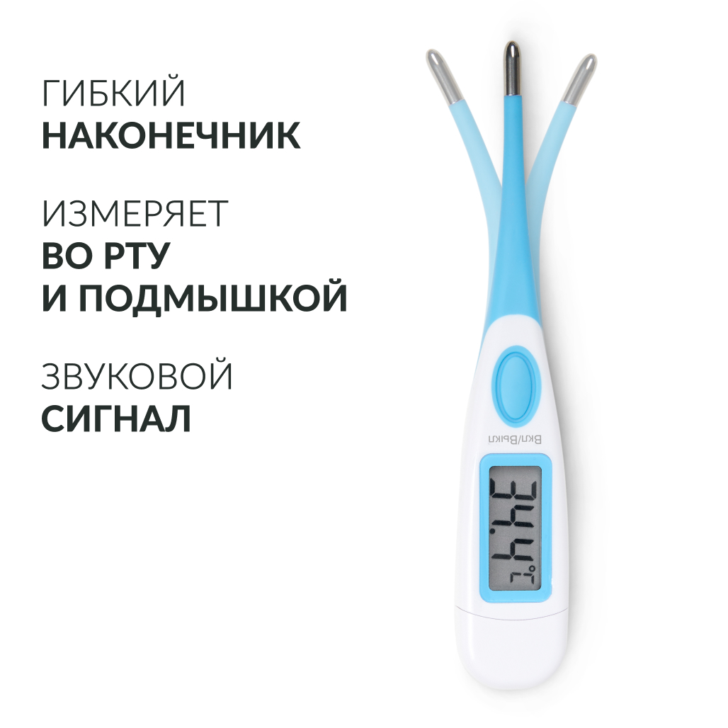 ТЕРМОМЕТР DT001 Armed (-)
