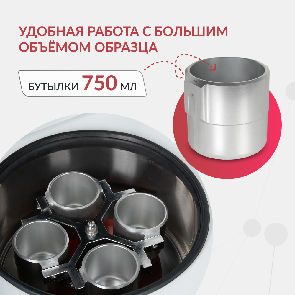 ЦЕНТРИФУГА LC-06F рефрижераторная «Armed» (-)