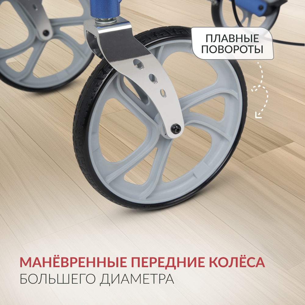 ХОДУНКИ KR9862LH Armed (-)